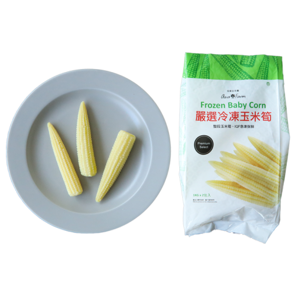 Frozen Baby Corn