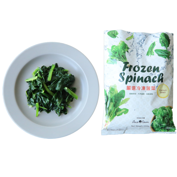 Frozen Spinach